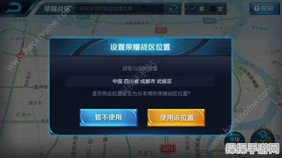 王者荣耀排位零星降级规则深度解析