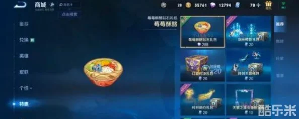 王者荣耀灵宝喂养深度攻略，解锁英雄战力新篇章