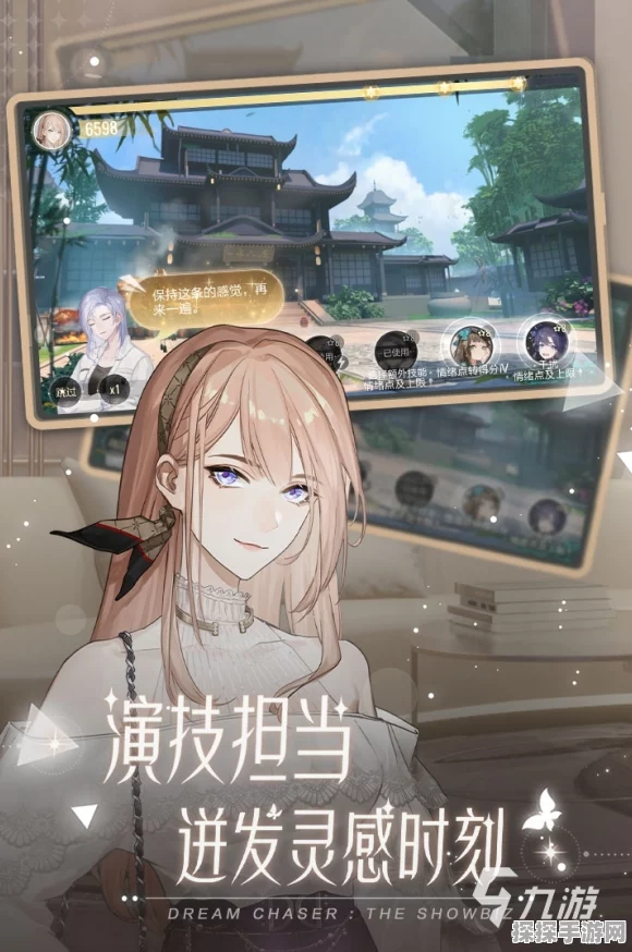 手游资讯，热门话题探讨——绝对演绎是否为乙女游戏深度解析