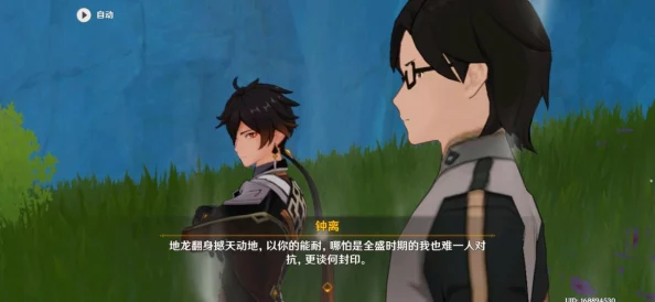 原神探索并解开三层封印任务全攻略
