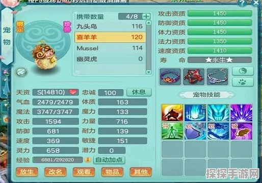神武3手游魔王宝石选择深度解析，打造最强魔王的必备攻略