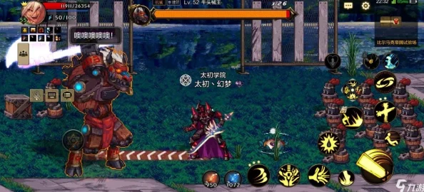 DNF手游夏洛克领主地下城全面解析