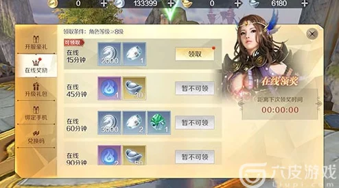 完美世界手游银元宝获取攻略，全面解析货币速刷方法与技巧