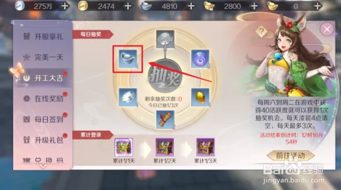 完美世界手游银元宝获取攻略，全面解析货币速刷方法与技巧