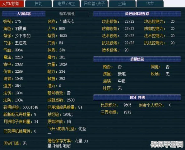 一梦江湖下装式样深度剖析，引领潮流新风尚全面指南