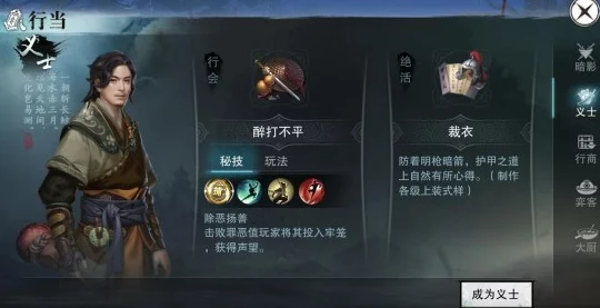 一梦江湖下装式样深度剖析，引领潮流新风尚全面指南