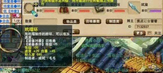 一梦江湖下装式样深度剖析，引领潮流新风尚全面指南