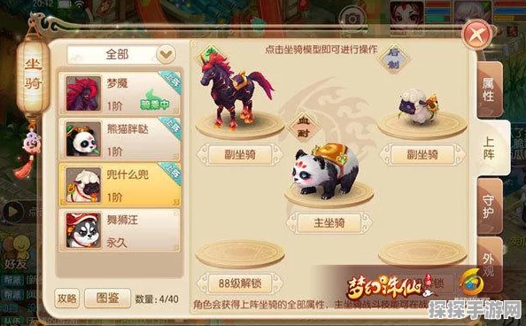 诛仙手游摄魂碎片获取攻略详解