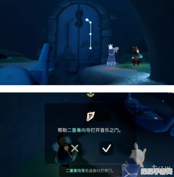 光遇二重奏季任务一，轻松解锁新季节的奥秘深度解析