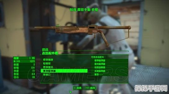 辐射4传奇武器附魔全攻略，解锁终极战斗力的秘密