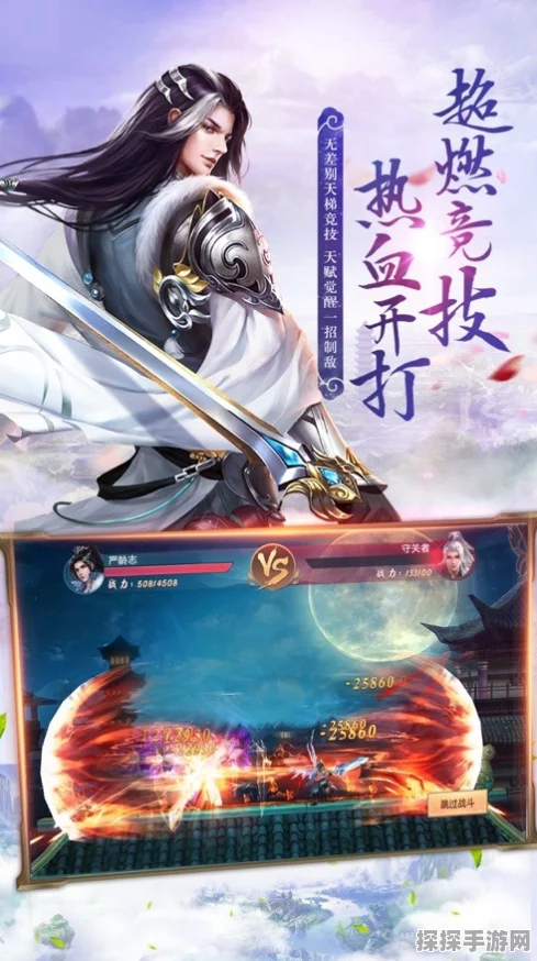 龙啸天下江湖有剑手游新版本震撼发布，剑啸九幽，探索仙侠新境界