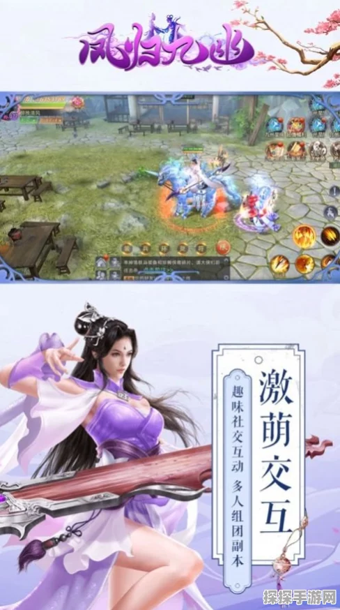 龙啸天下江湖有剑手游新版本震撼发布，剑啸九幽，探索仙侠新境界