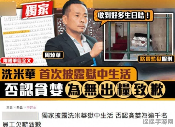 刺客信条，影手游历史旗帜争议风波，历史重演组织呼吁移除相关元素