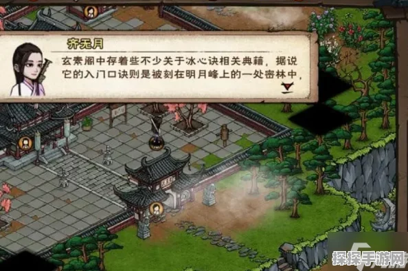 手游资讯，烟雨江湖影月往事任务深度解析与攻略