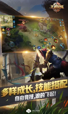 王者荣耀·世界实录震撼发布，全新开放世界RPG手游即将来袭！