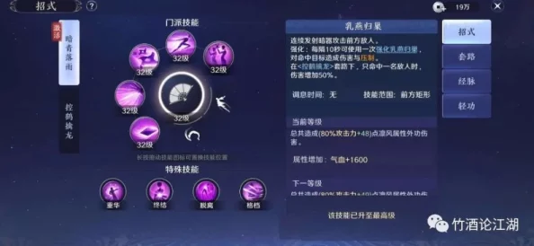 天涯明月刀手游唐门傀儡放置技巧深度解析