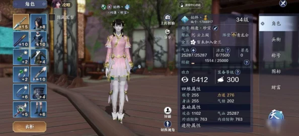 天涯明月刀手游唐门傀儡放置技巧深度解析