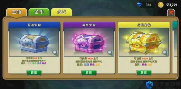 植物大战僵尸2神器获取攻略大揭秘，助你轻松解锁游戏新篇章