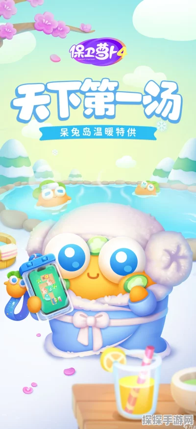 保卫萝卜4天下第一汤第13关通关秘籍