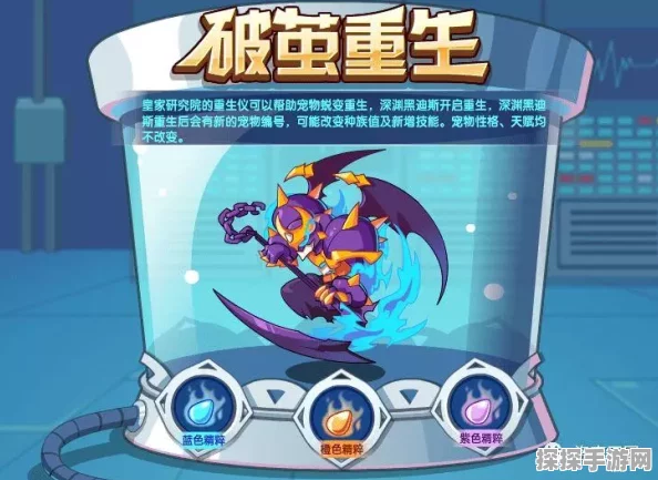 洛克王国齿轮修复活动深度解析与玩法攻略
