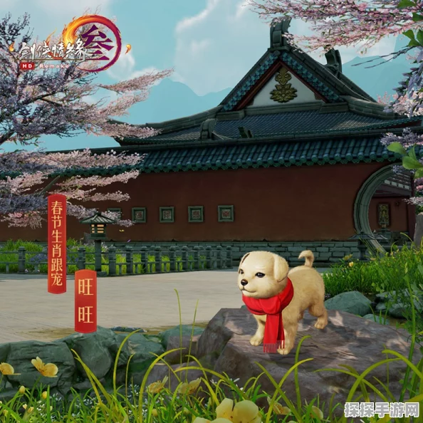 剑网3少林宠物任务全攻略手游资讯