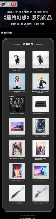 手游资讯，最终幻想起源预购特典奖励内容大揭秘