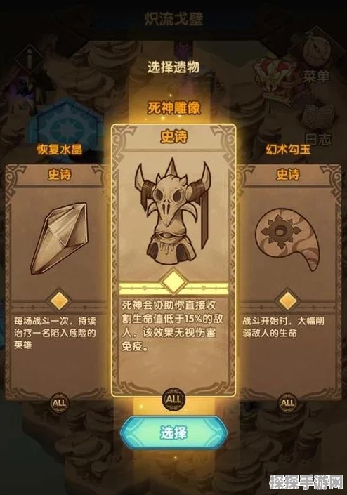 手游资讯，揭秘剑与远征中的羊头英雄及其培养价值