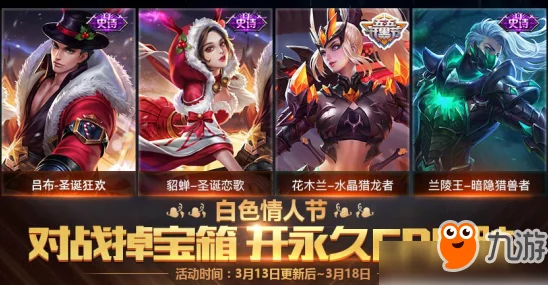 王者荣耀手游资讯，揭秘蜀绣回城特效的获取方法与概率