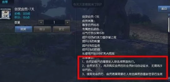 剑灵手游聊天功能异常，官方紧急修复中