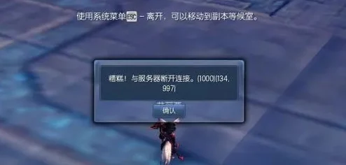 剑灵手游聊天功能异常，官方紧急修复中