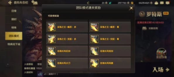 DNF手游套装获取全攻略，助力玩家挑战更强敌人！