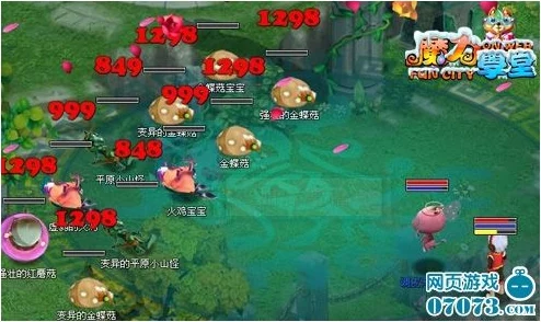 原神审判的雷鸣声中任务解锁全攻略