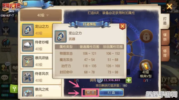 原神凯亚四星武器推荐指南，精选装备助你战力飙升