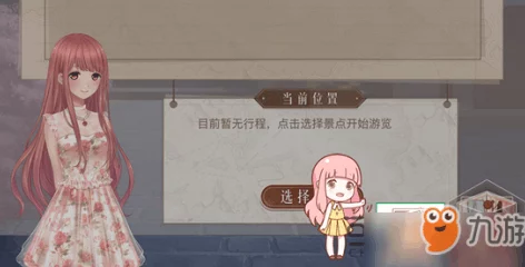 奇迹暖暖竞技场全新赛季攻略速递，解锁时尚新篇章