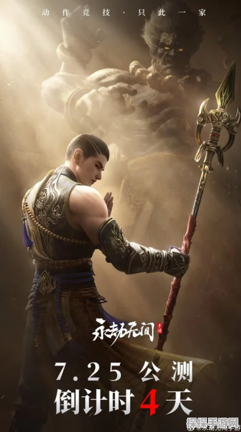 永劫无间手游即将震撼公测