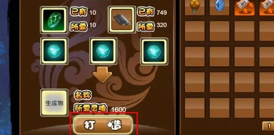 造梦西游3玉衡石获取全攻略