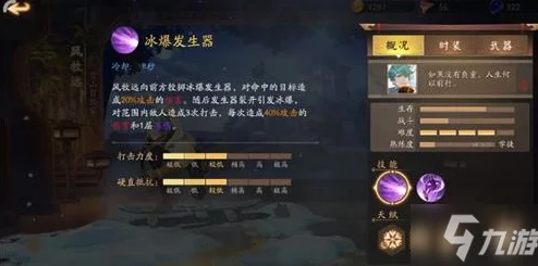 风云岛行动风牧远实战技巧与生肉获取全攻略