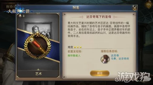 大航海之路爵位晋升全攻略，解锁荣耀之旅