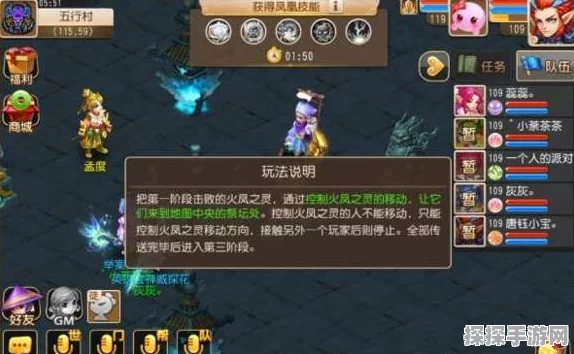 梦幻西游手游，地狱法阵地藏攻略之勾命鬼快速击杀全解析