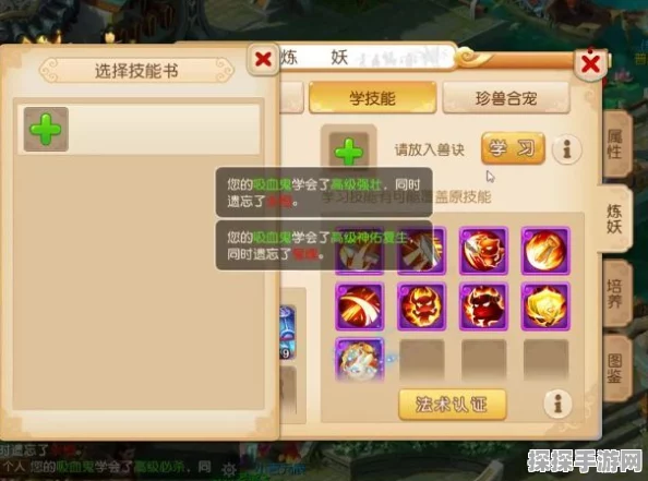 梦幻西游手游，地狱法阵地藏攻略之勾命鬼快速击杀全解析