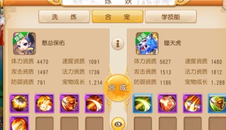 梦幻西游手游噬天虎连击技能革新，引领战斗全新潮流