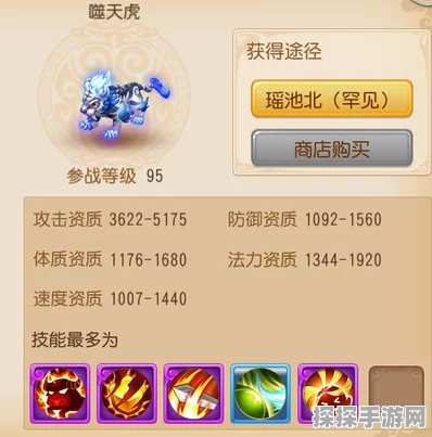 梦幻西游手游噬天虎连击技能革新，引领战斗全新潮流