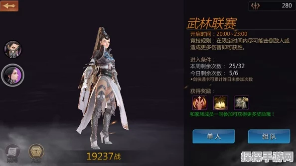 塞尔达静谧公主售卖地点全揭秘，手游玩家必备指南