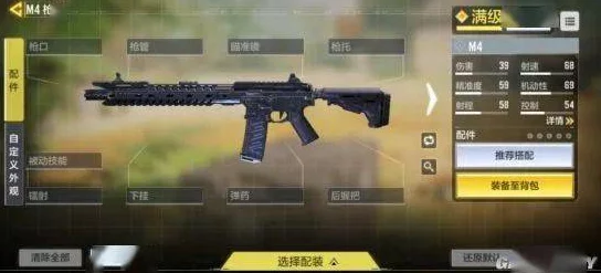 使命召唤手游枪匠系统深度搭配攻略