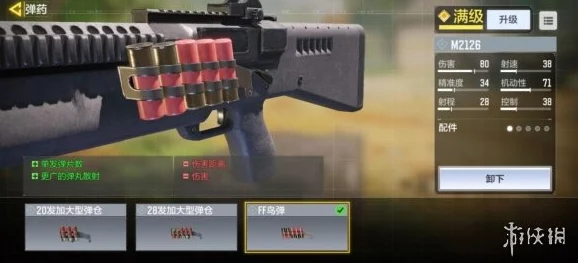 使命召唤手游枪匠系统深度搭配攻略