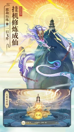 射雕手游携手云游戏技术，开启武侠云端探险新纪元