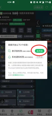 资讯类型，新游戏发布