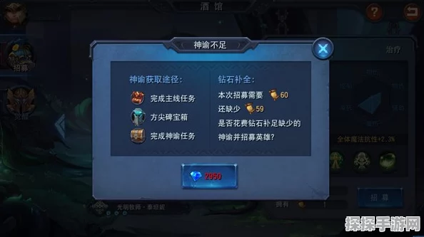 迷雾世界酒馆系统深度剖析，热门玩法技巧与最新攻略