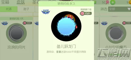 球球大作战绝版皮肤最新获取攻略，解锁稀有装扮的秘籍