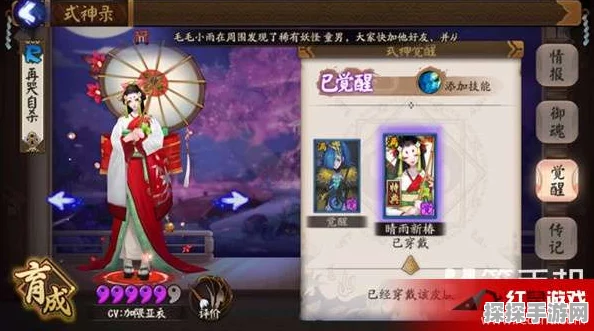 阴阳师携手甘肃省博物馆，文藏寄意系列皮肤璀璨登场！